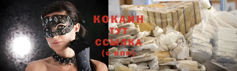 купить  сайты  Каргополь  Кокаин Боливия 