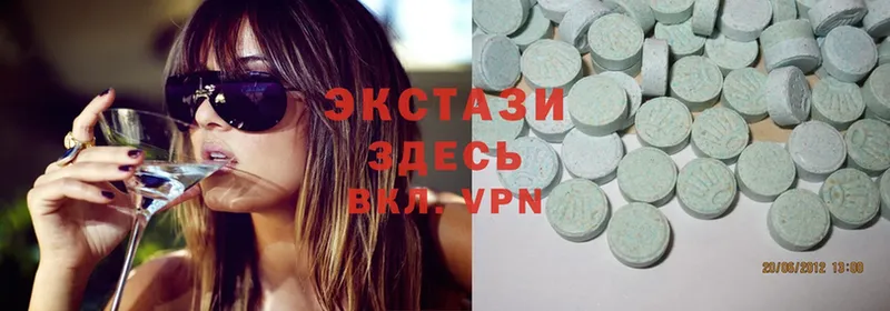 Ecstasy XTC  Каргополь 