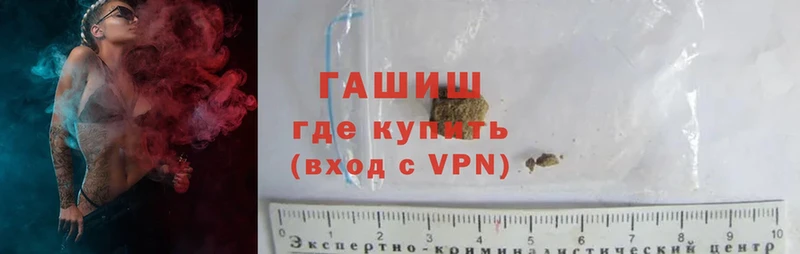 Гашиш hashish  OMG зеркало  Каргополь 