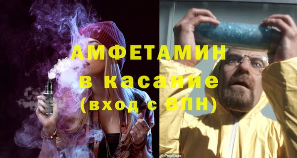 MESCALINE Балабаново